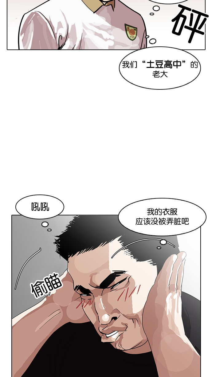 139_139话-72