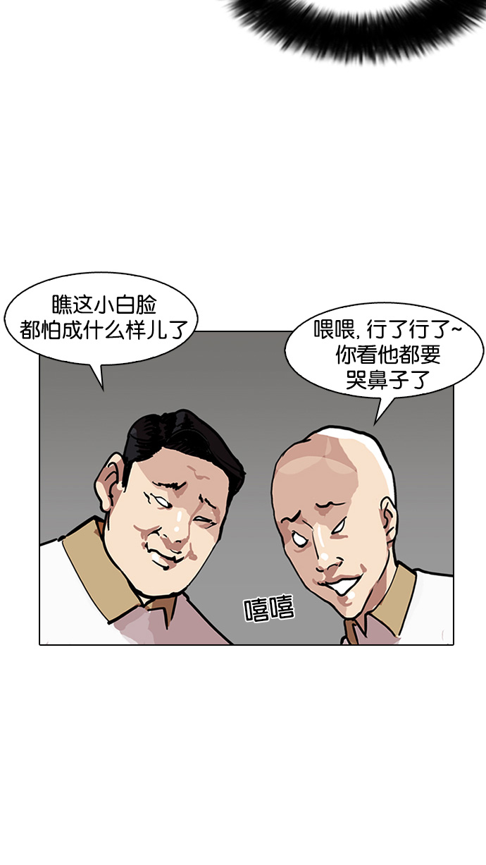 142_142话-47