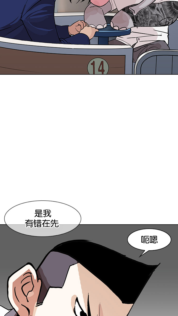 142_142话-71