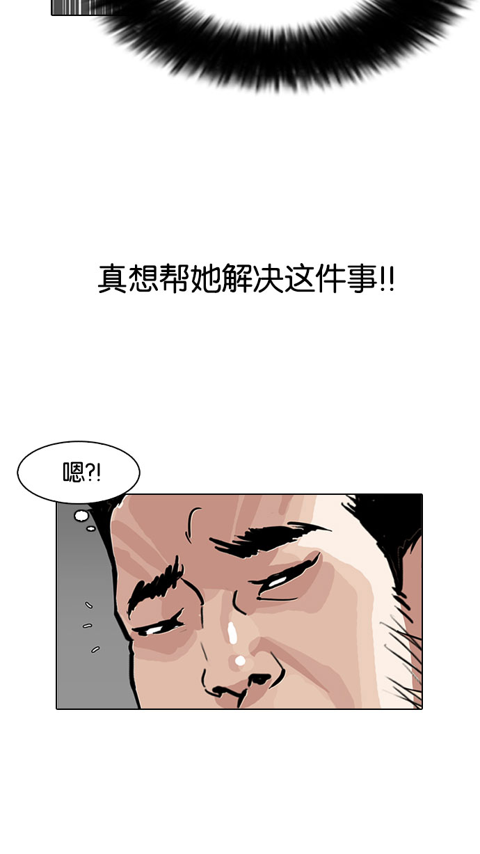 142_142话-85