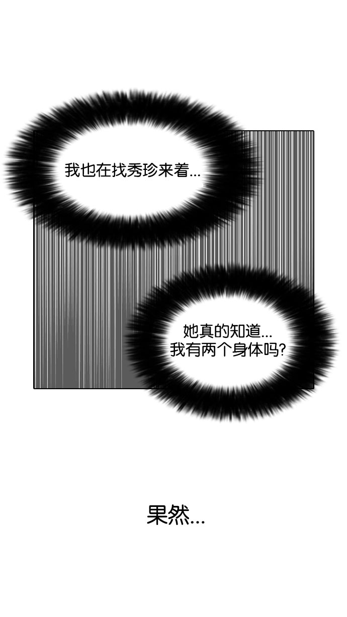 145_145话-5