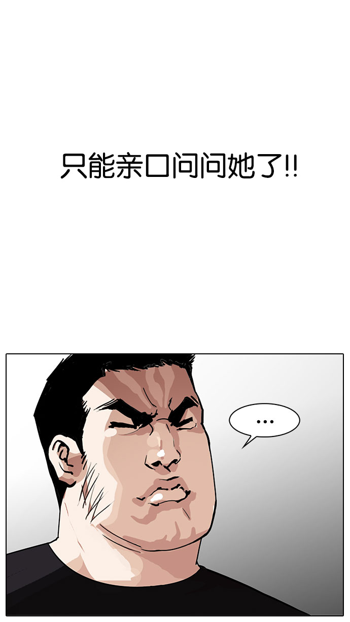 145_145话-6