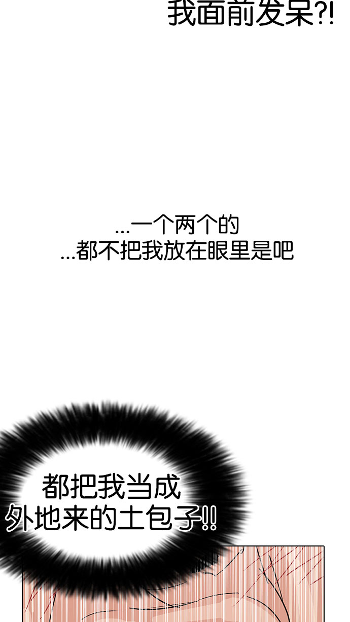 145_145话-8