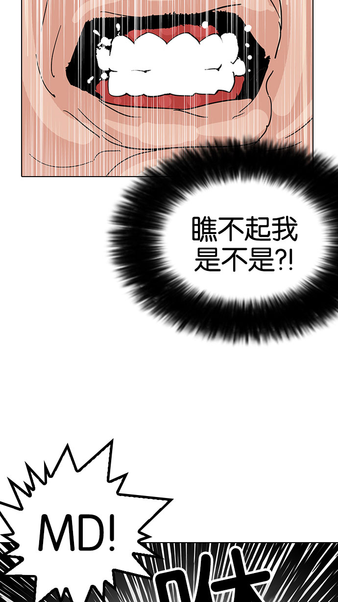 145_145话-9