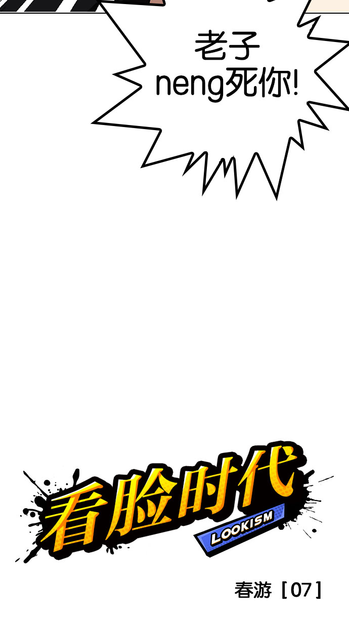 145_145话-11