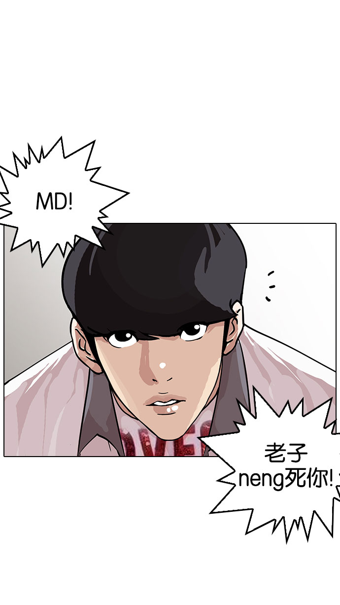 145_145话-17