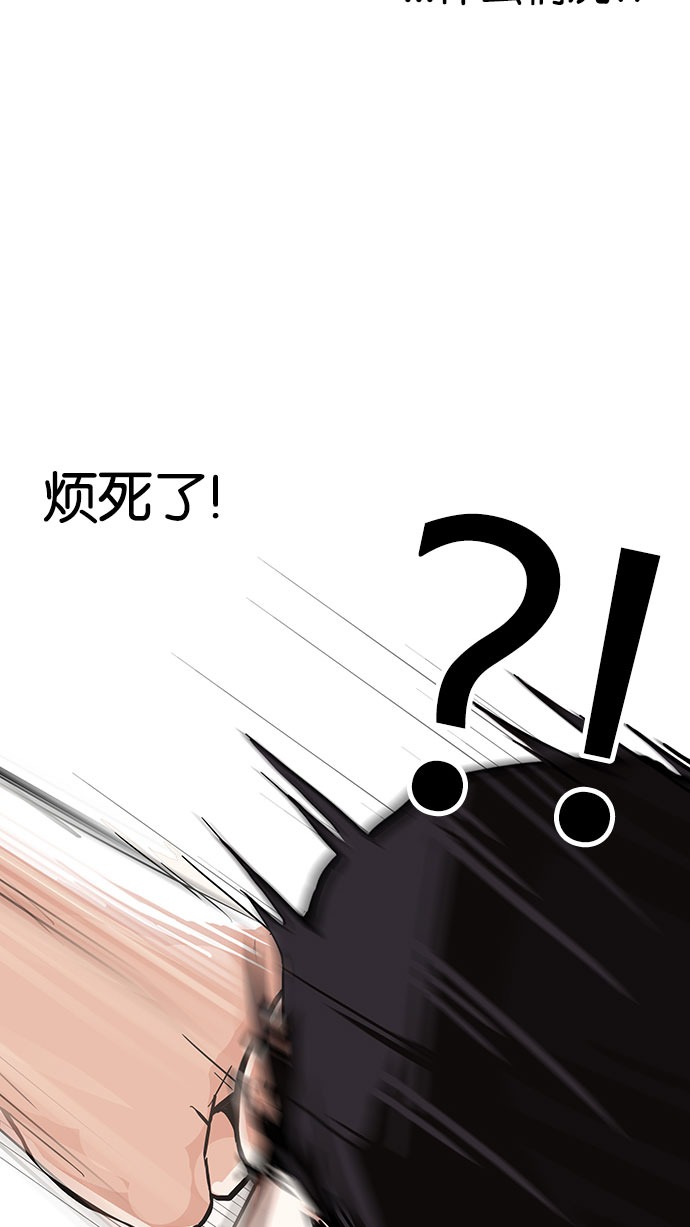 145_145话-19