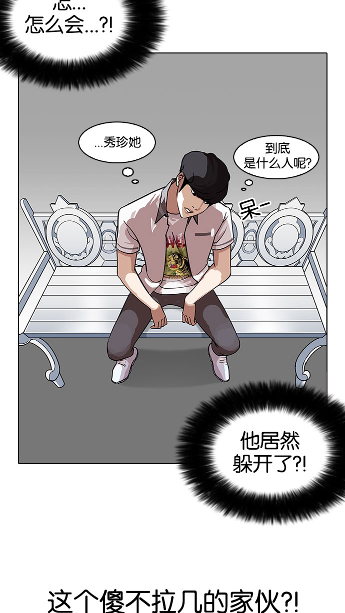 145_145话-22
