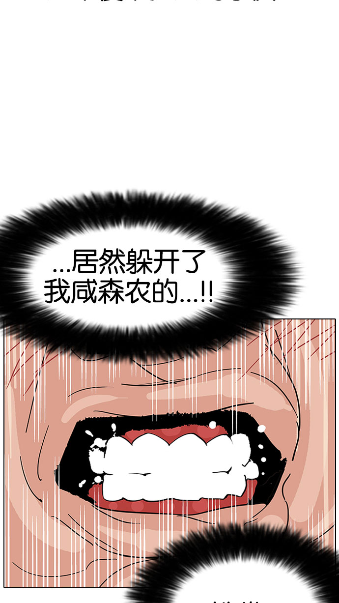 145_145话-23