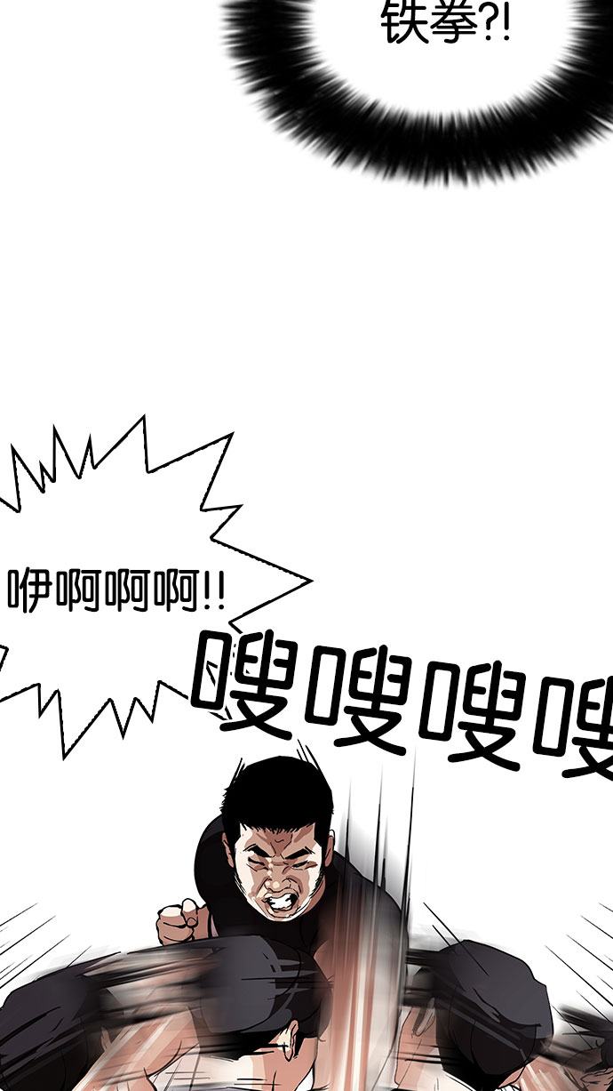 145_145话-24