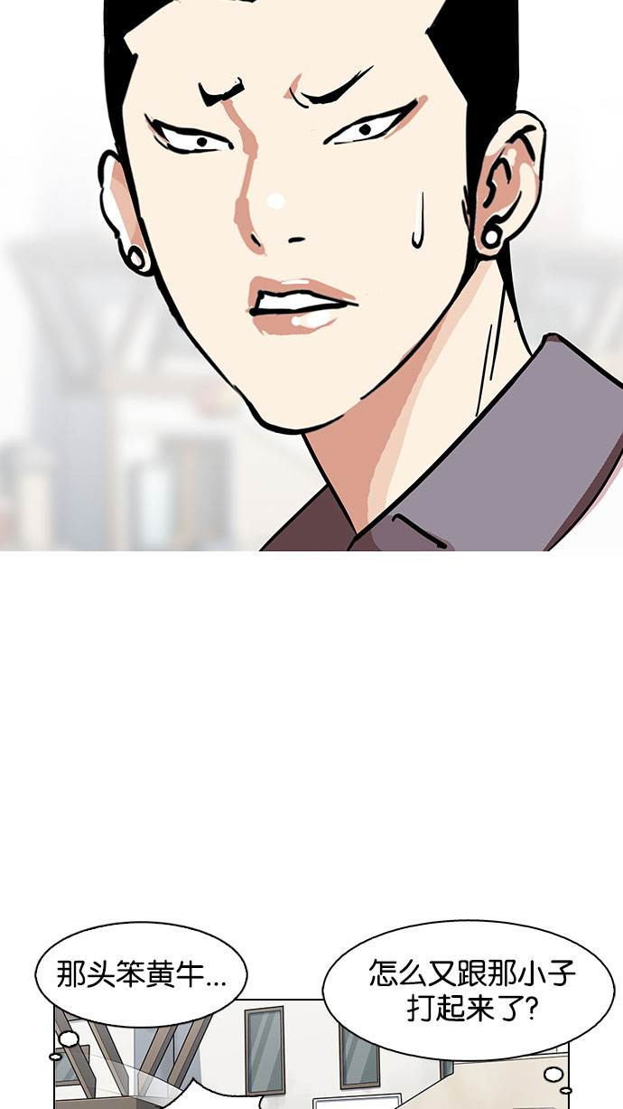 145_145话-26