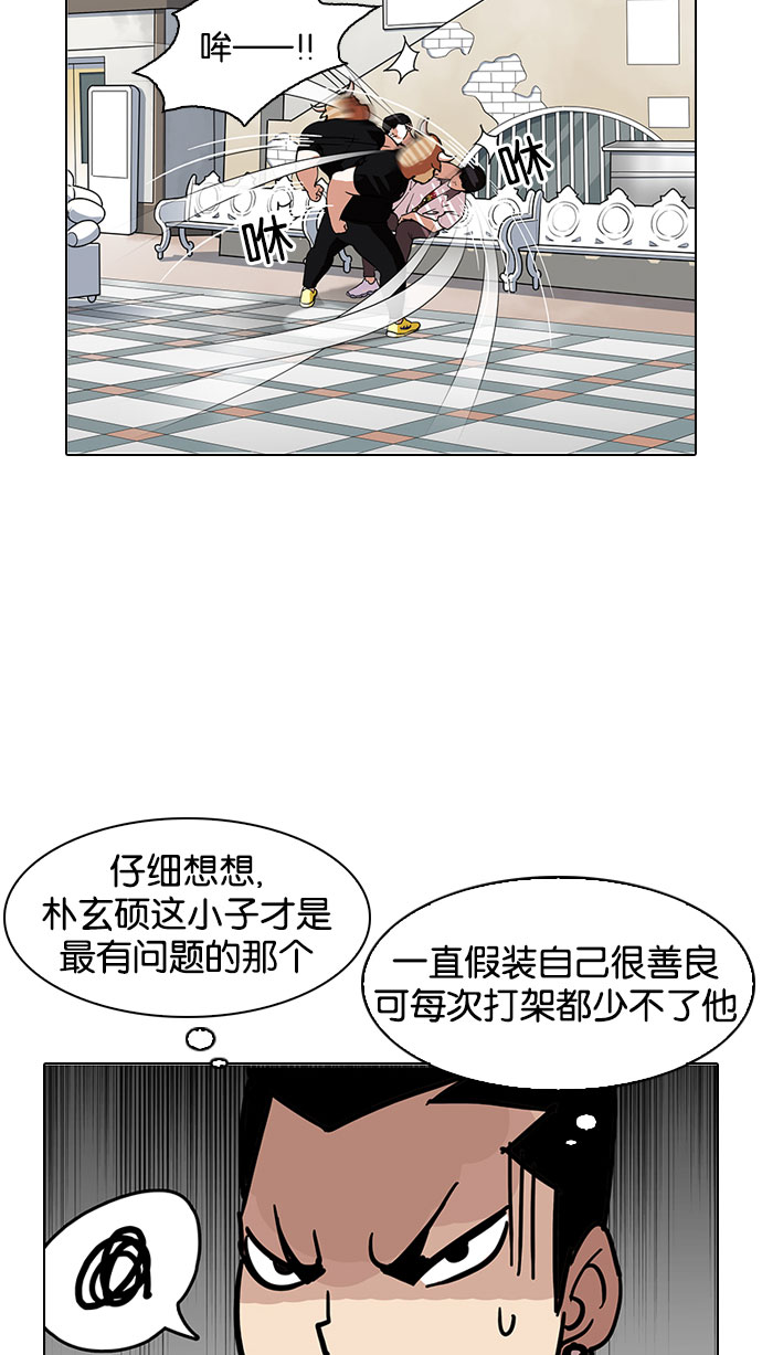 145_145话-27
