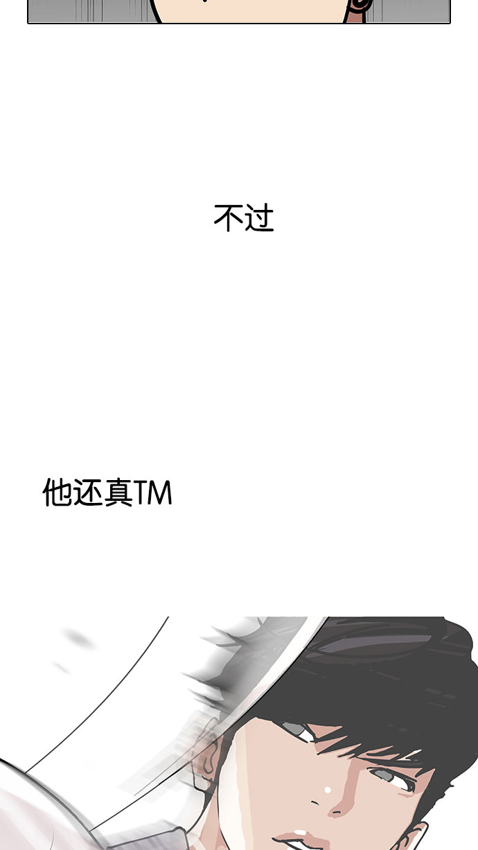 145_145话-28