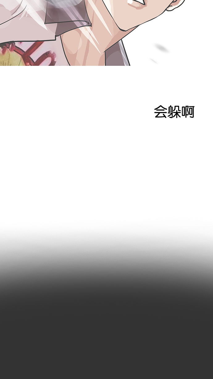 145_145话-29