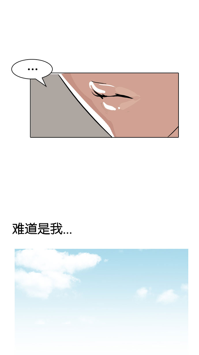 145_145话-33