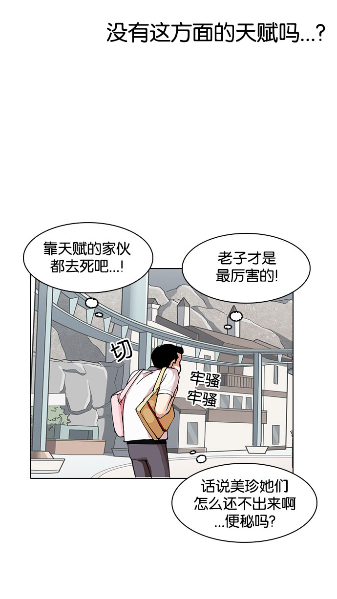145_145话-34
