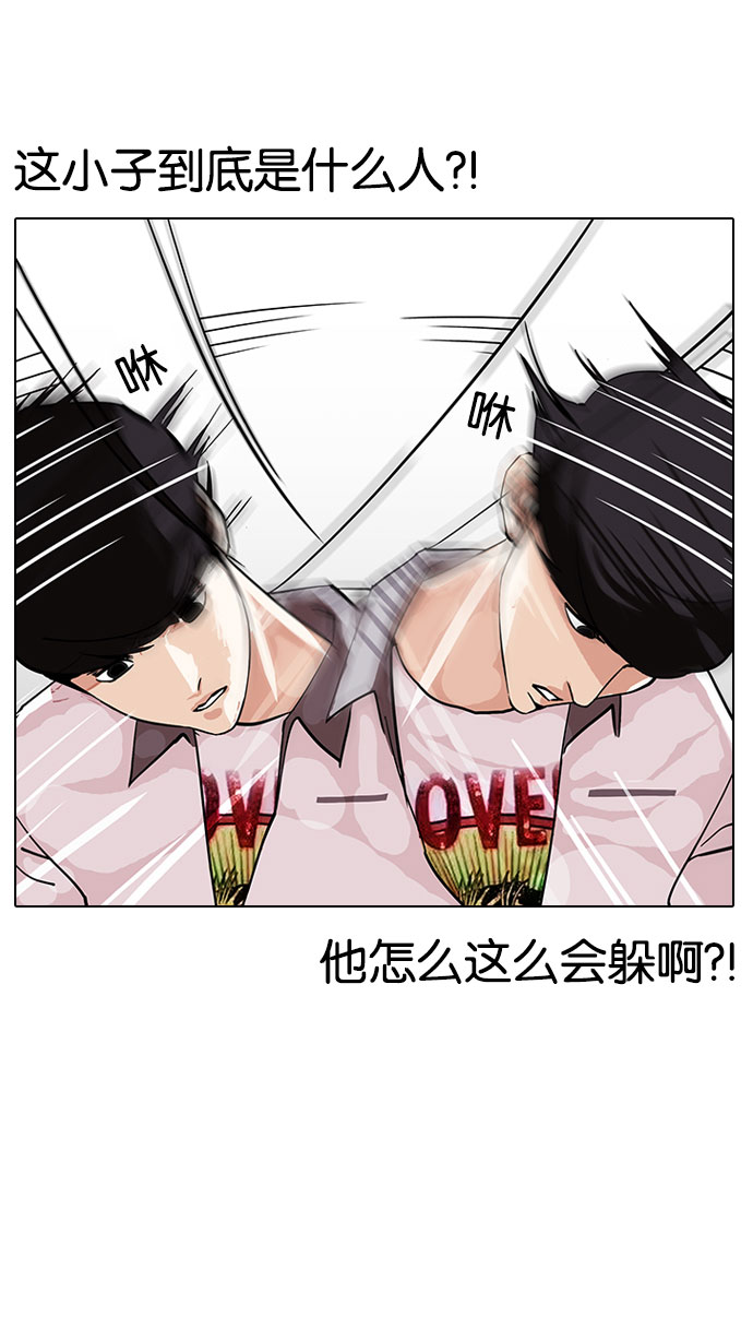 145_145话-36