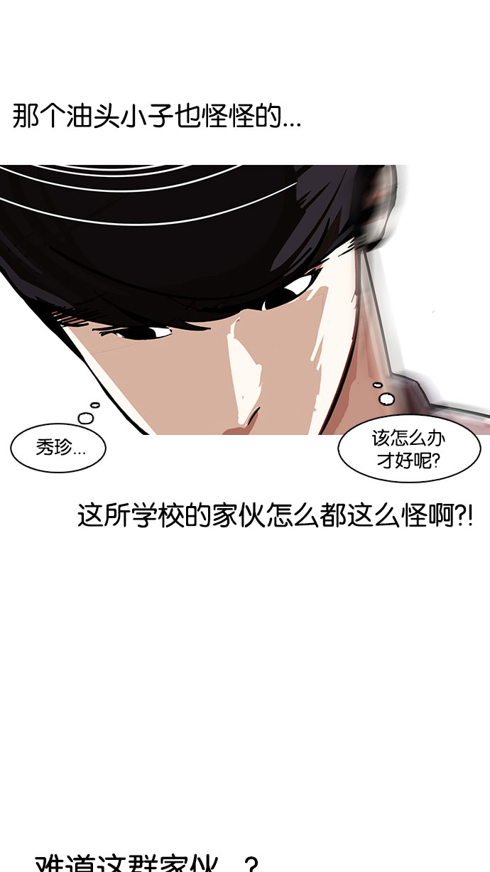 145_145话-37