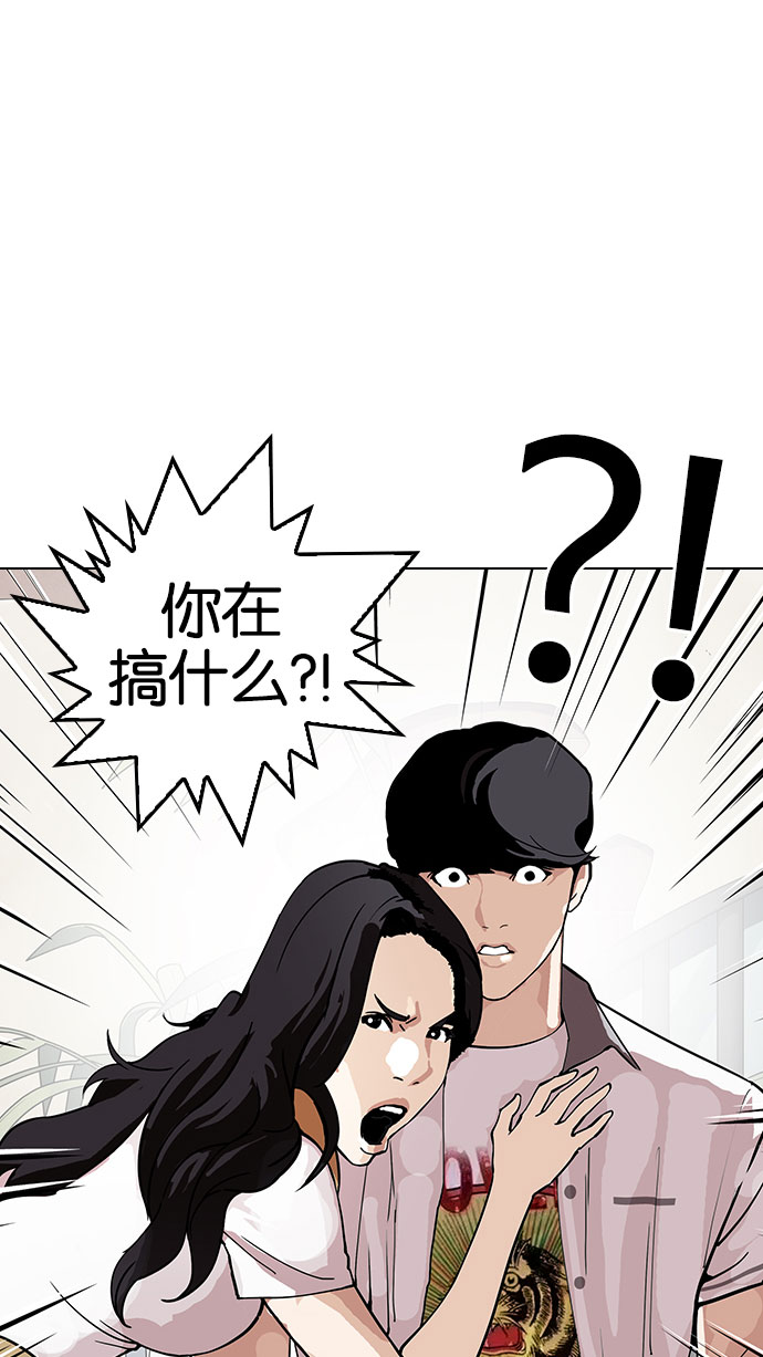 145_145话-42