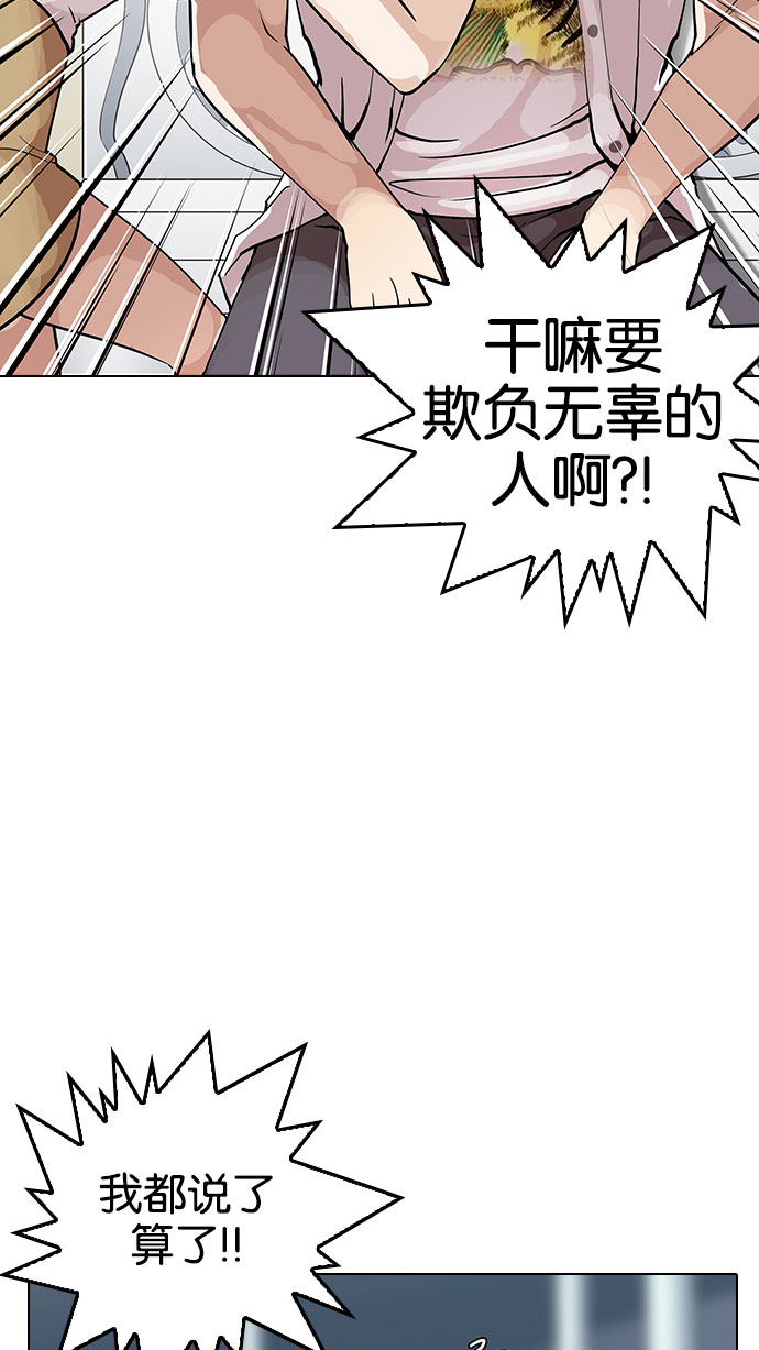 145_145话-43