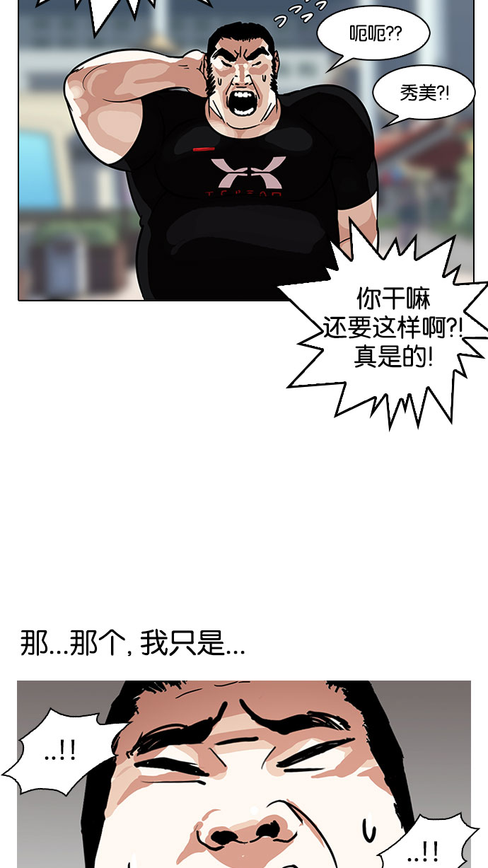 145_145话-44