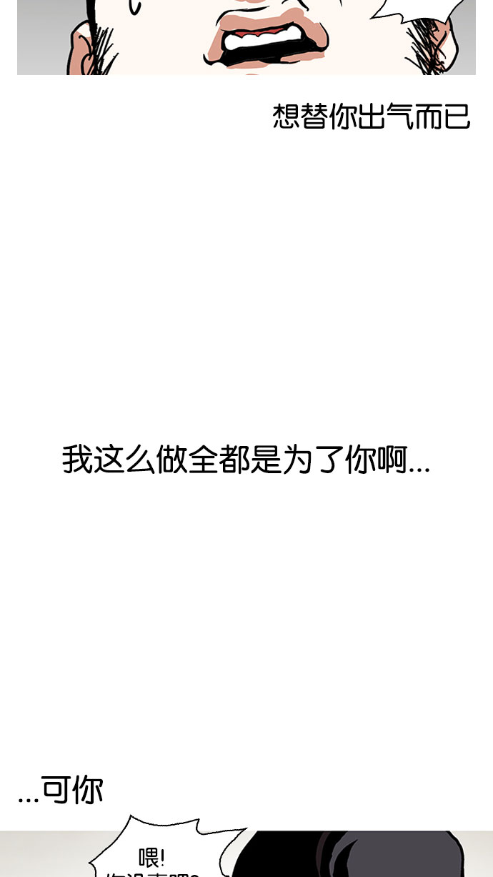 145_145话-45