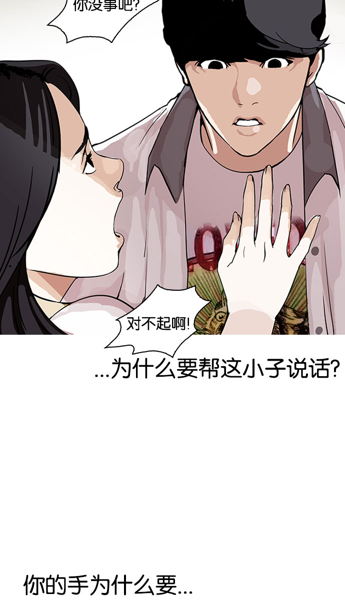 145_145话-46