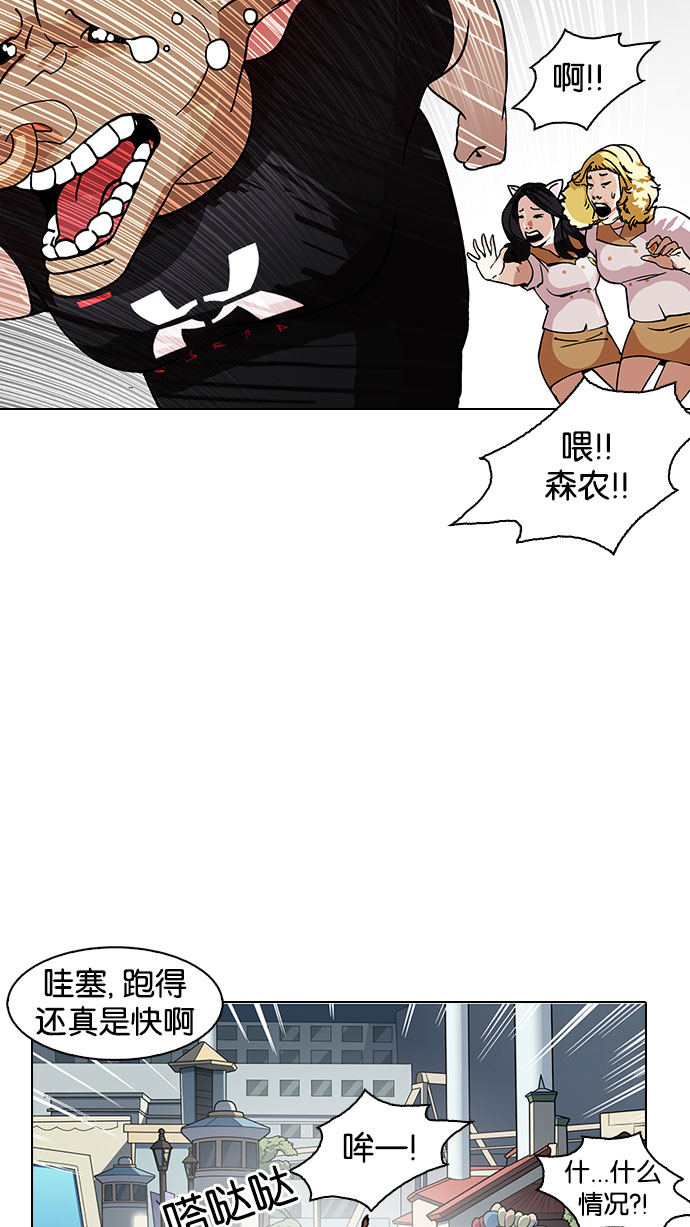 145_145话-49