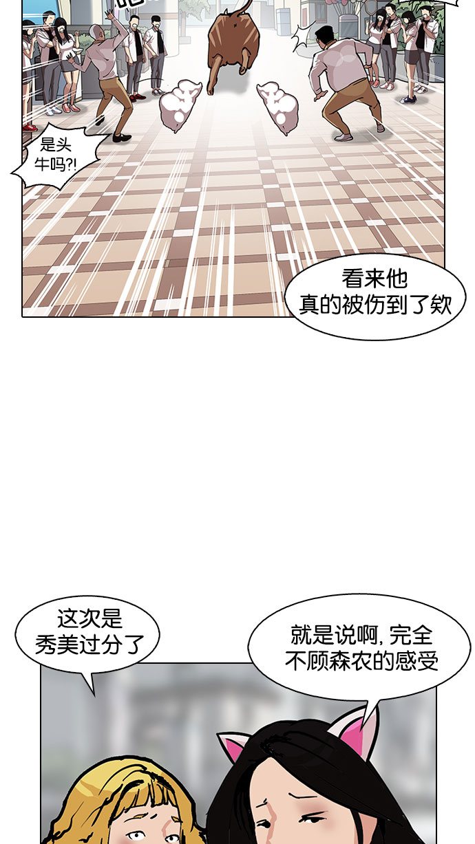 145_145话-50