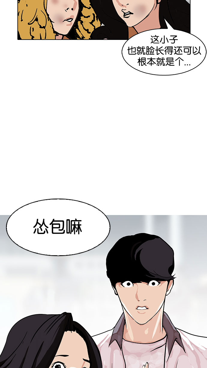 145_145话-51