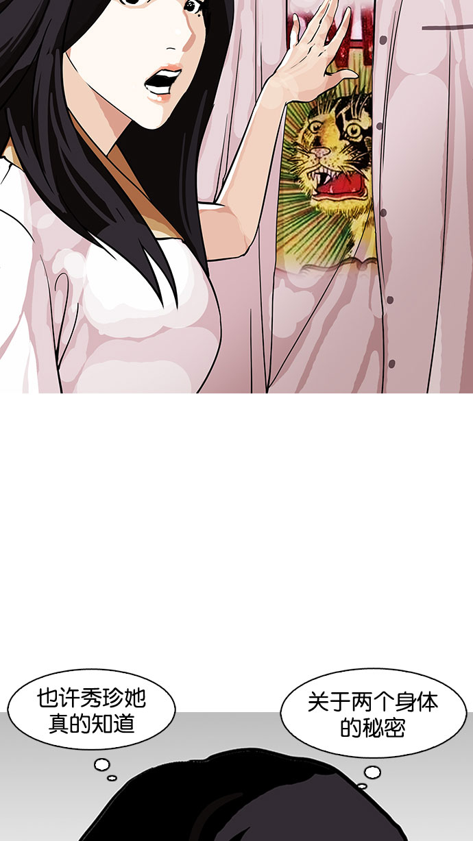 145_145话-52