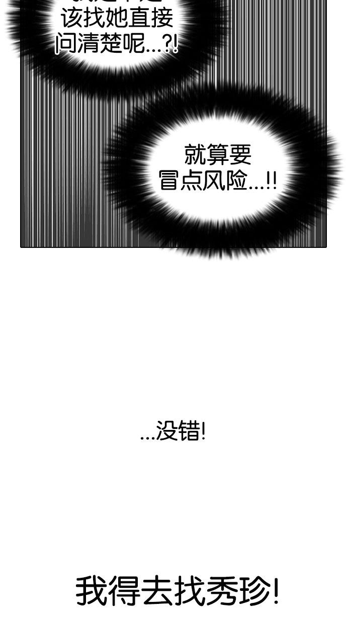 145_145话-54