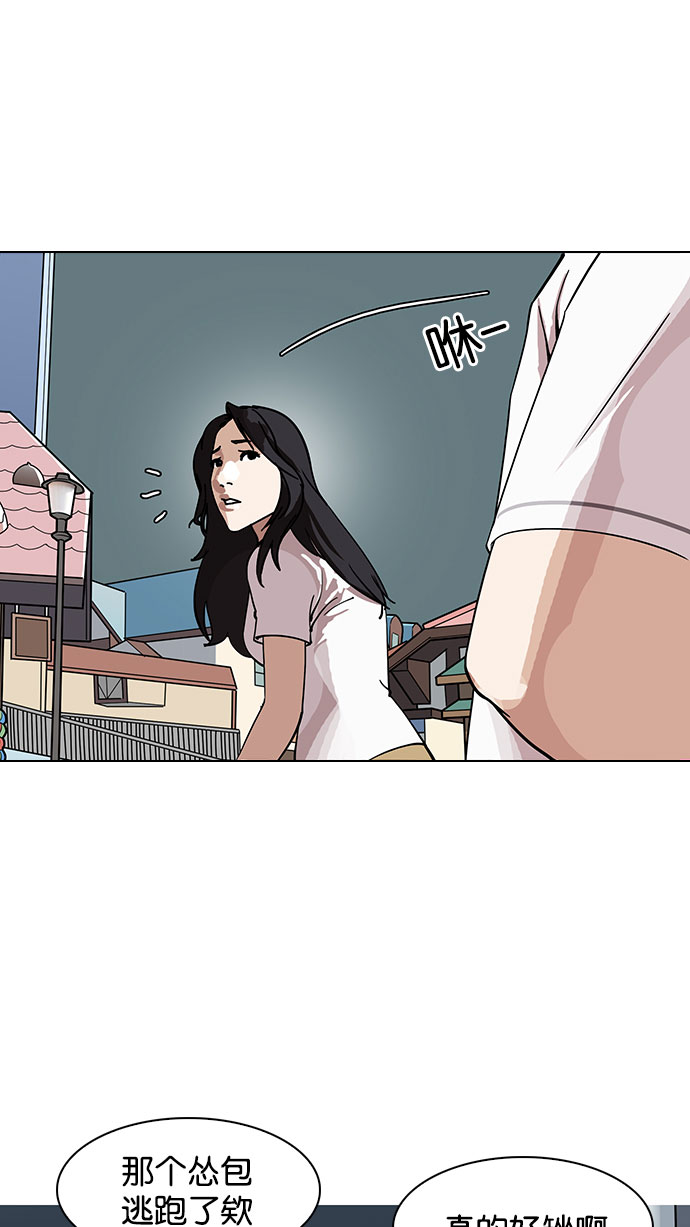 145_145话-56