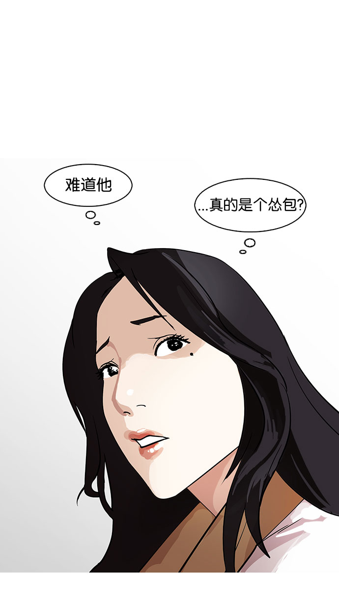 145_145话-58