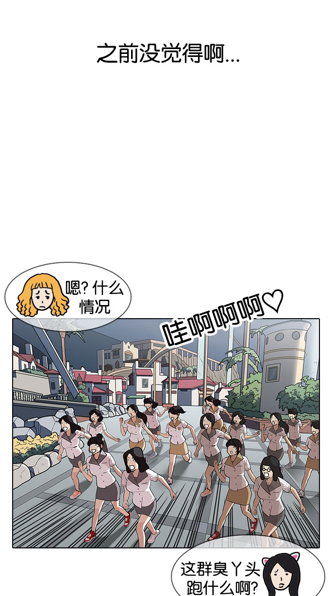 145_145话-59
