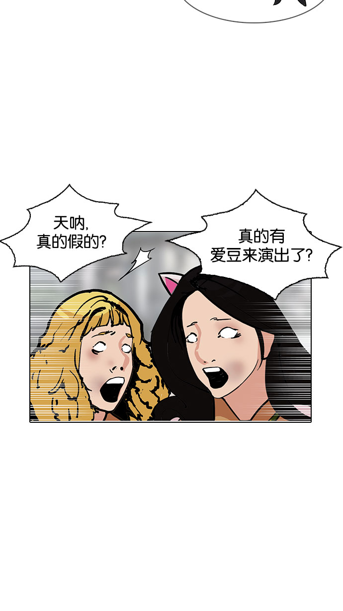 145_145话-60