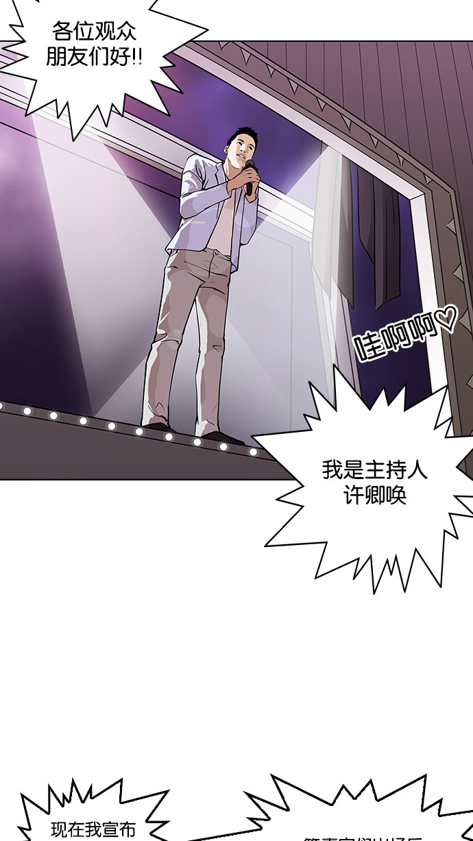 145_145话-63