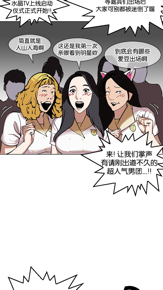 145_145话-64