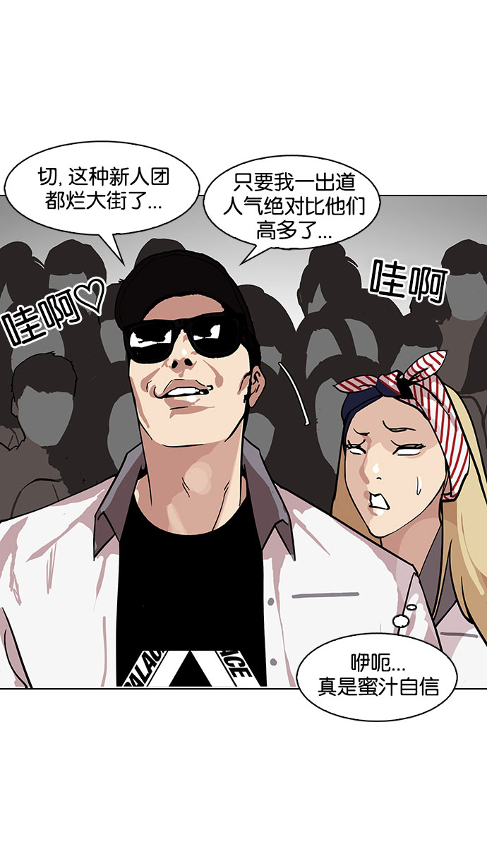 145_145话-67