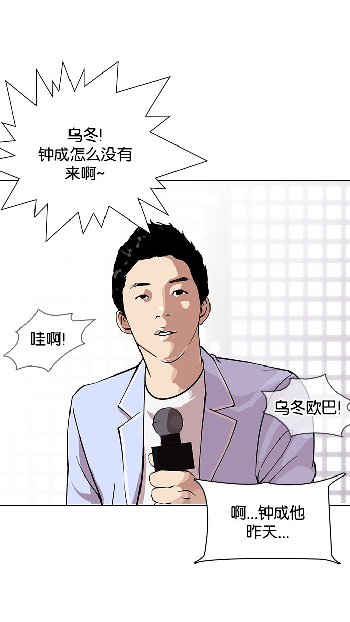 145_145话-68