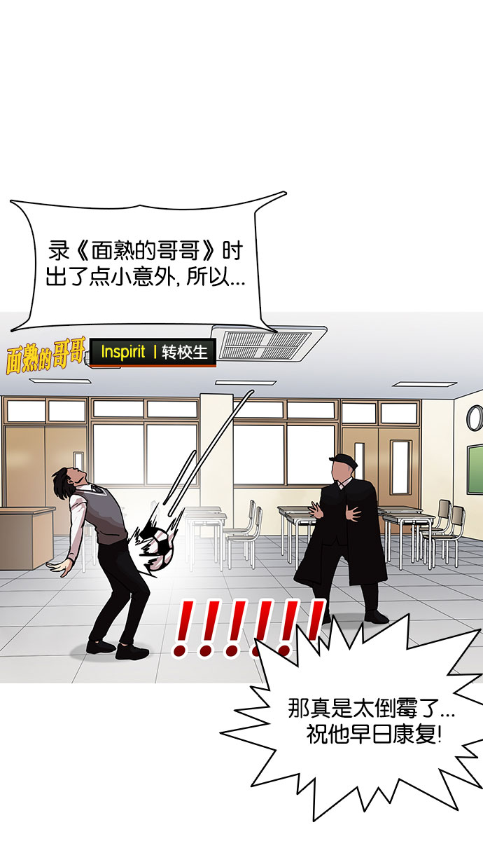 145_145话-69