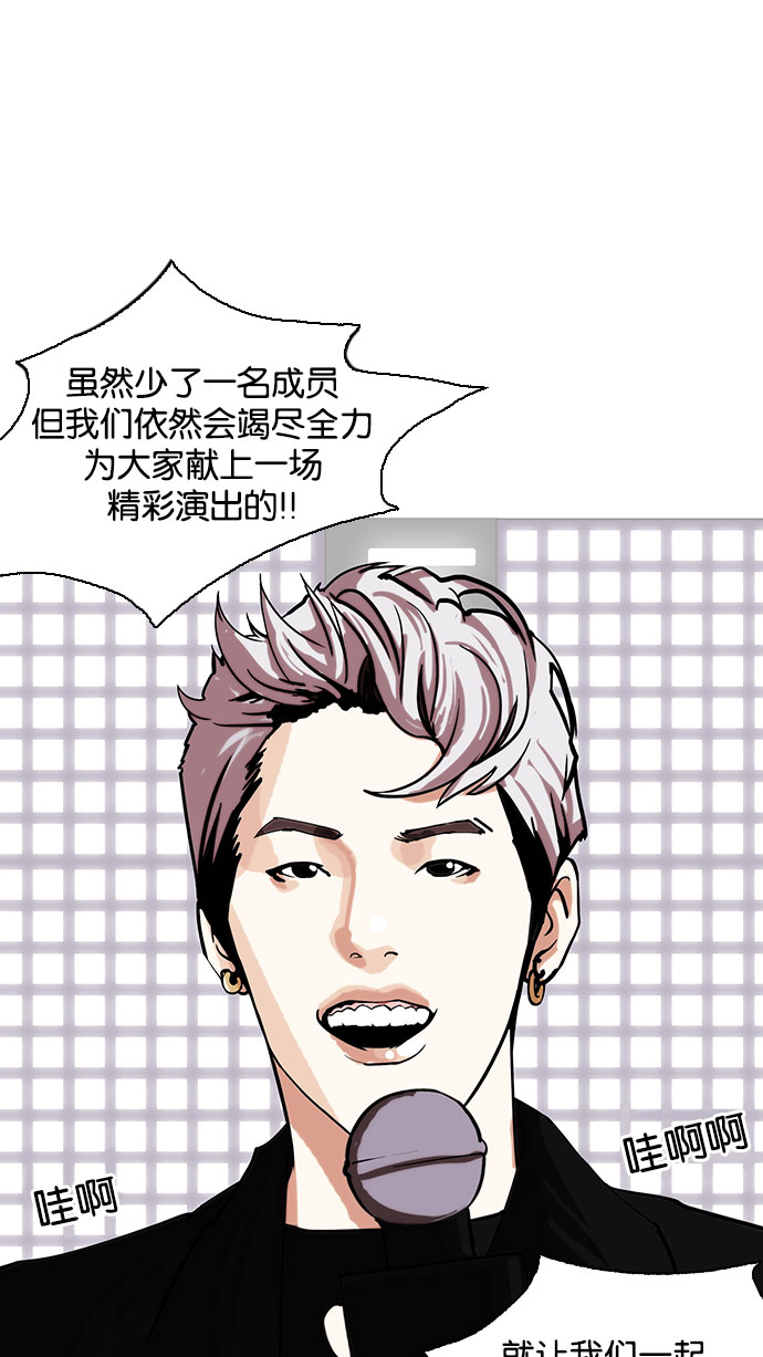 145_145话-70
