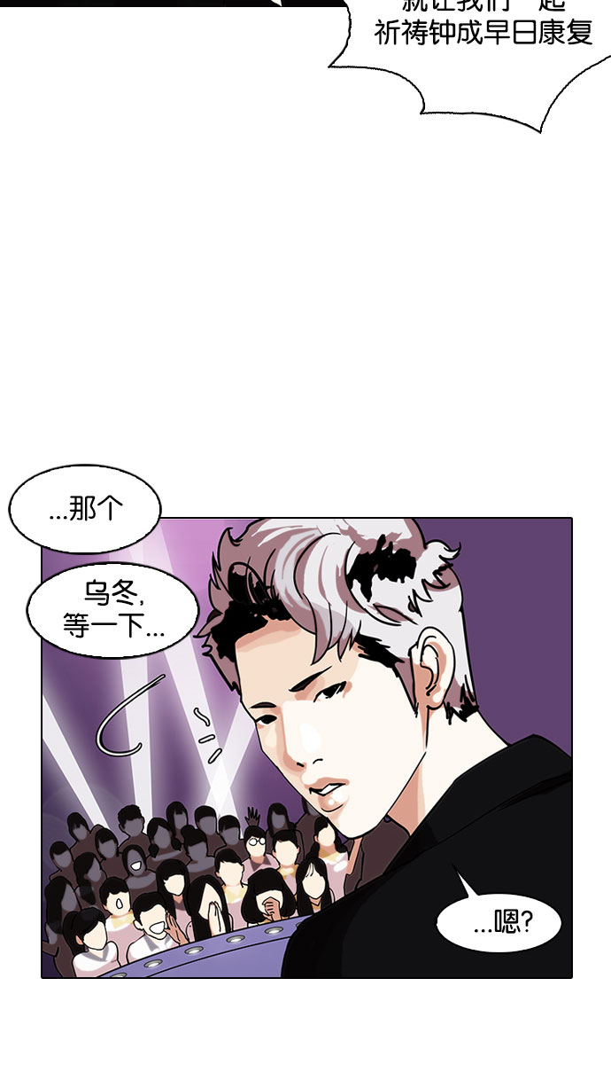 145_145话-71