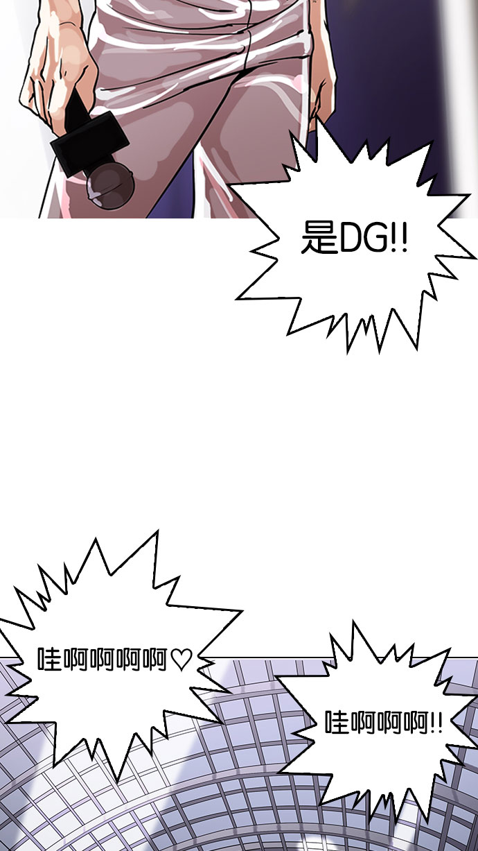 145_145话-76