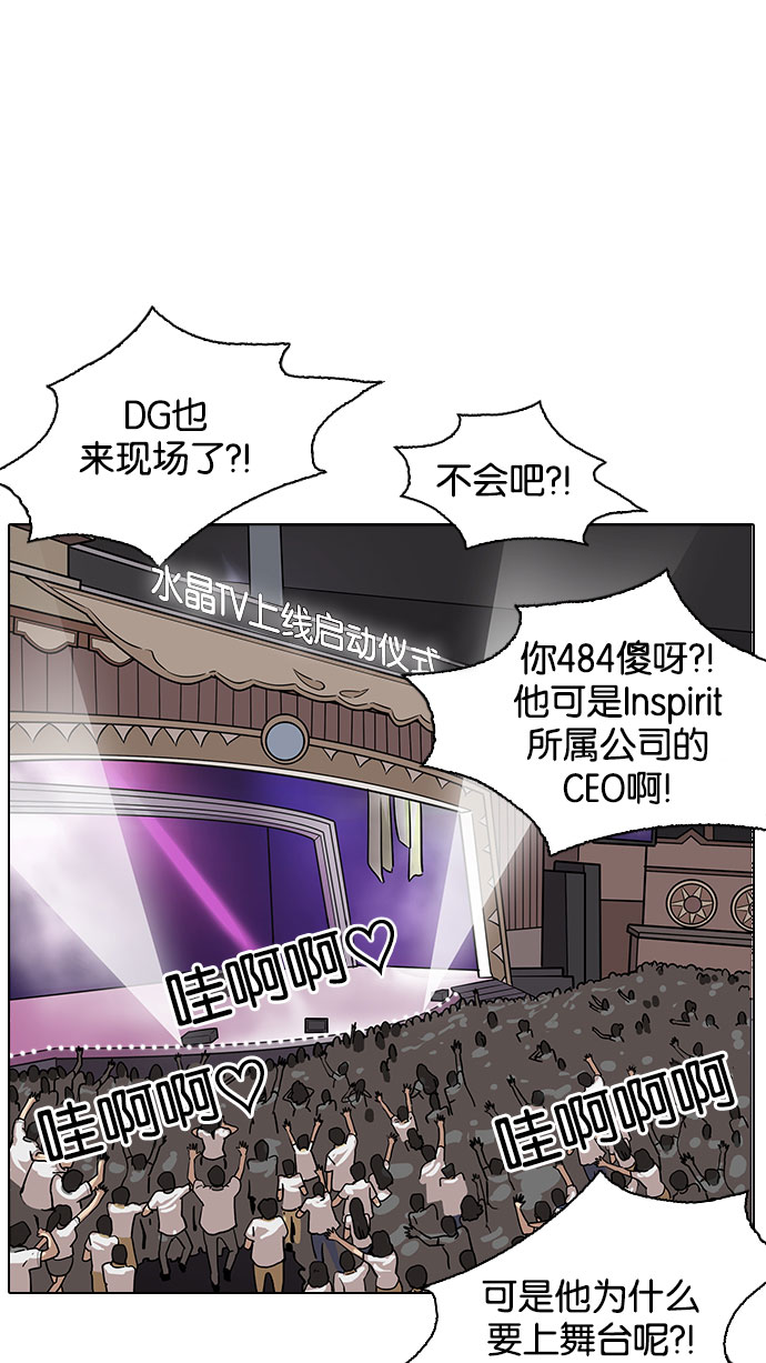145_145话-78