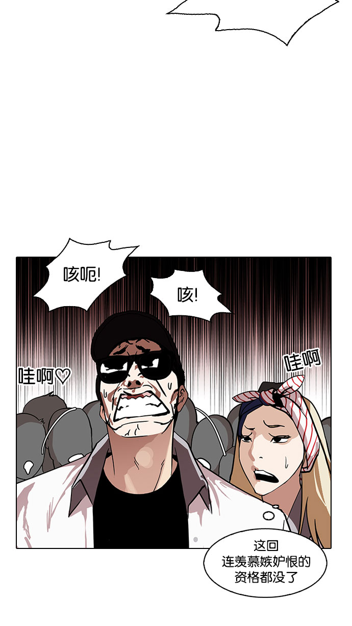 145_145话-79
