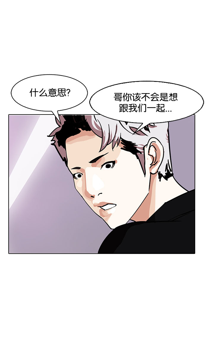 145_145话-80