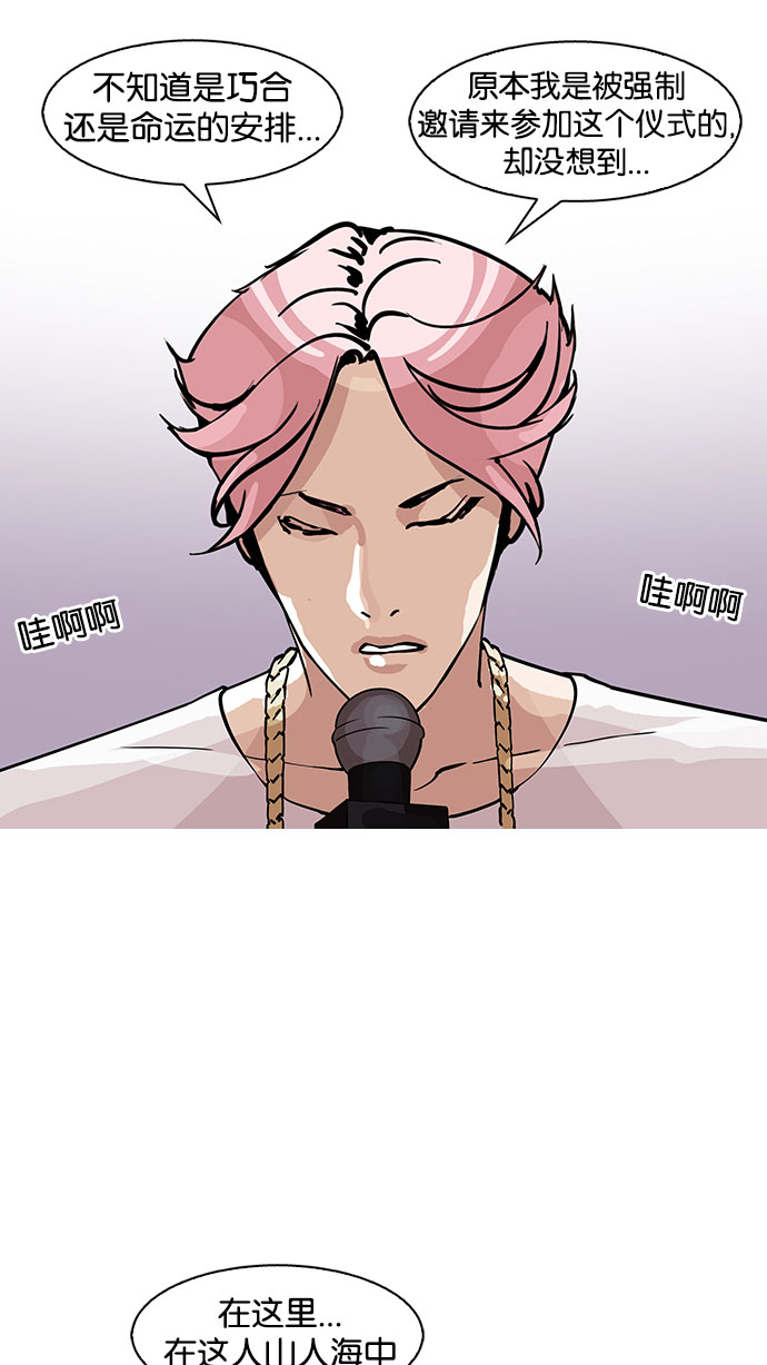 145_145话-81