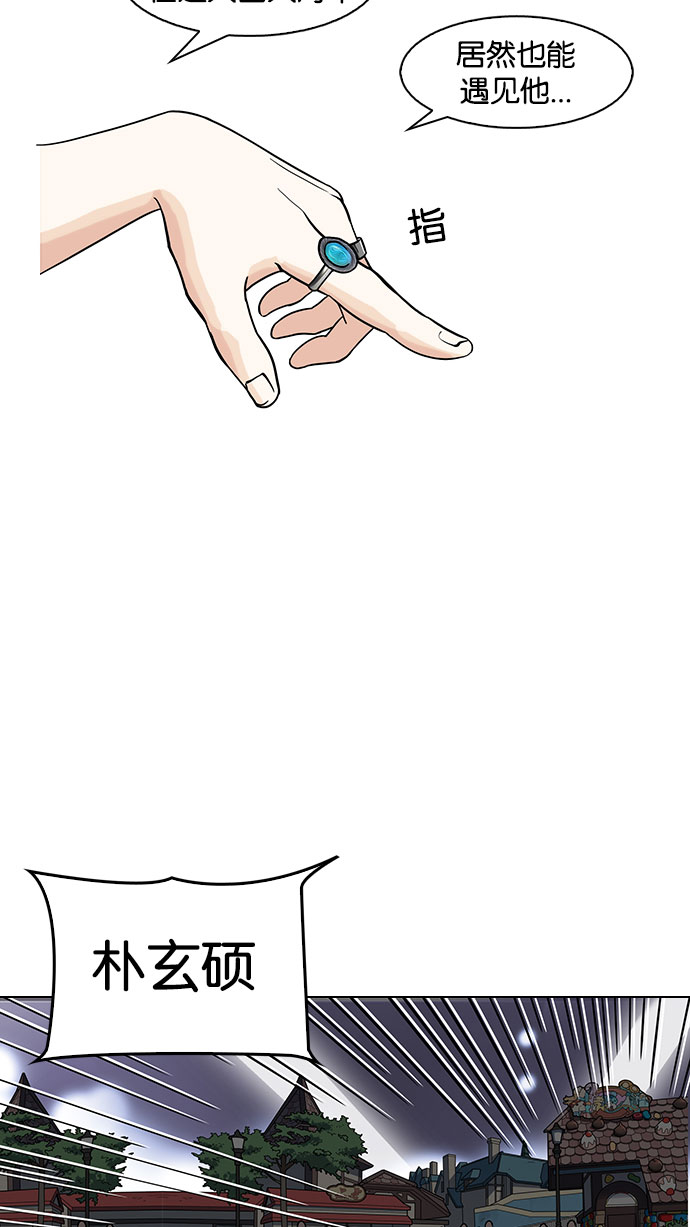 145_145话-82