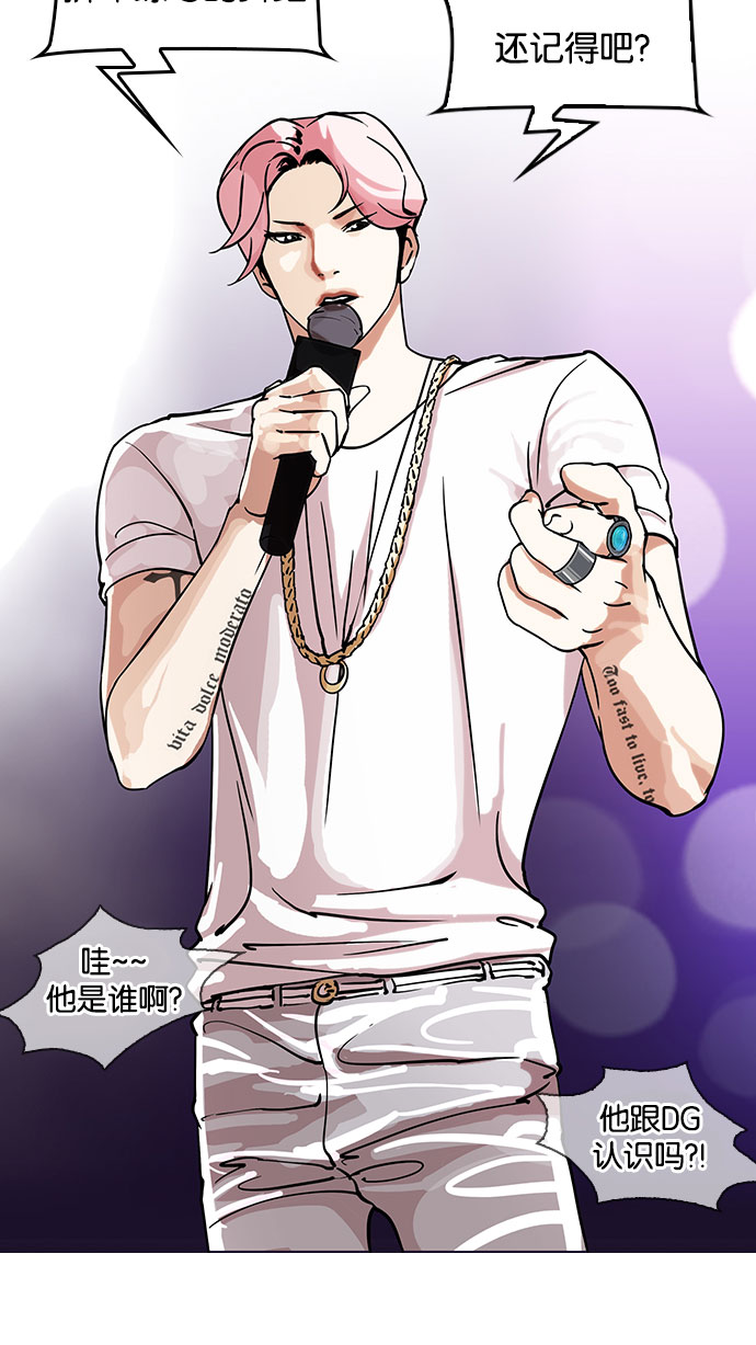 145_145话-89
